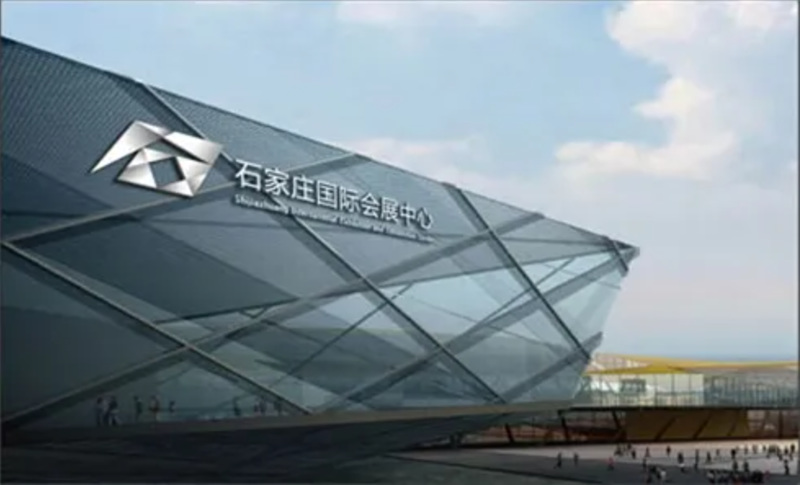 石家庄国际会展中心无线对讲系统