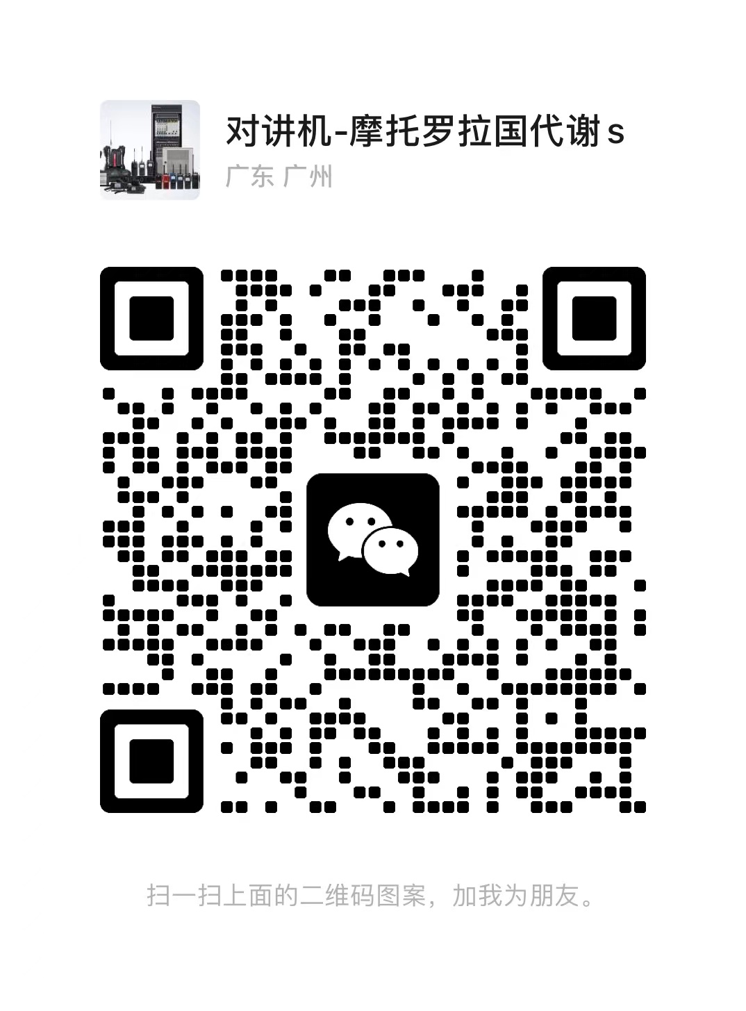 二维码